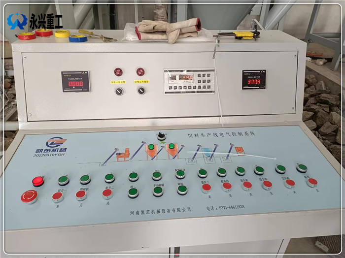 養(yǎng)殖廠飼料加工設備