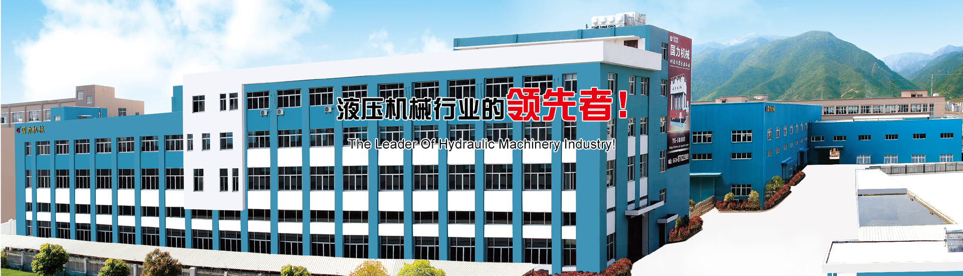 大型飼料成套設(shè)備,顆粒飼料機(jī)組,預(yù)混料生產(chǎn)線,濃縮料加工機(jī)組 banner